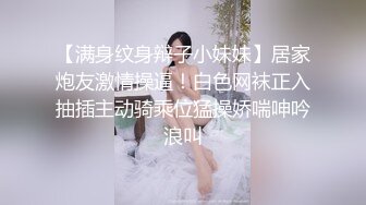 【新速片遞】 【AI无码破解】发现一个超像LISA的巨乳美女，相似度极高，感觉有七八十像，比换脸还像，十分不错！[3.02G/MP4/01:41:17]