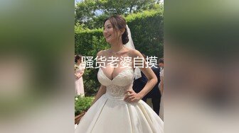 ✿香甜白嫩小姐姐✿在校学生妹外纯内骚 掰开双腿迎接金主爸爸肉棒进入，清纯乖乖女背地里其实是个任人羞辱的小贱货