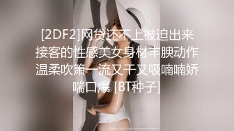 小萝莉娇嫩小菊花被大鸡巴爸爸催促蹂躏