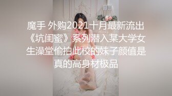 兔子先生TZ-085前女友訂婚禮物