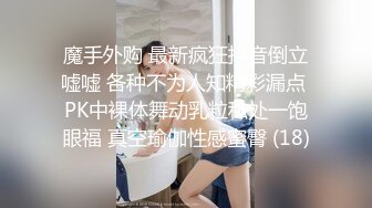 女友的挑逗禁止内容