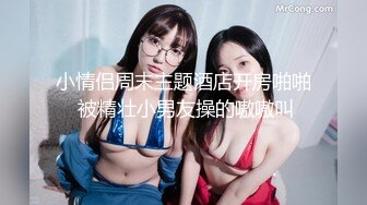 kcf9.com-韩极品嫩模,jangjoo Janed_404 三套自摸舔JJ闪现11