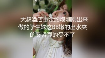   窈窕身材170cm大长腿车模女神淑怡性感诱人胴体邂逅男上司 享受肉棒冲击内射