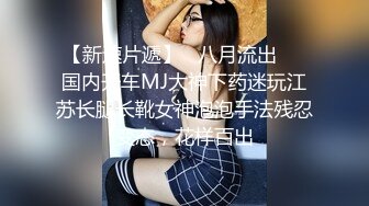 【无套内射】白领穿着制服在厨房里被炮友无套啪啪内射