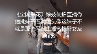  极品美臀女神，被打桩机炮友无套内射，情趣吊带露臀装，第一视角后入抱着屁股猛操