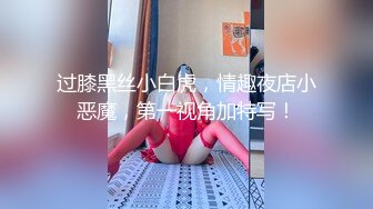 香蕉秀xjx0133小黑扫街遇极品美乳少女