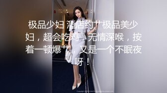 稚嫩 04JK 小妹 很害羞但是听话2