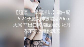 STP31558 起点传媒 性视界传媒 XSJTC14 快递小哥遇上嚣张女顾客 宋雨川