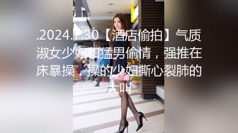 【高端泄密】大美女王媛媛極品視圖流出 清純的外表下隱藏著一顆騷動的心 高清原版 (4)