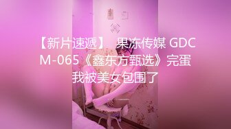 极品劲爆身材韩国女技师精油服务 高颜值G奶爆乳 吸茎口交再干一炮 淫臀榨精