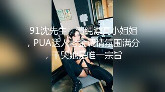 【AI画质增强】奶子非常挺的性感御姐型外围女被草的直喊不行了老公，太持久了