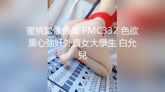 黑客破解摄像头偷拍 领导潜规则女员工 享受双飞服务