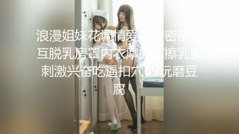 【顶级❤️高潮女神】Yua✨ 最顶花魁の究极侍奉 迷情开档内裤G点调教蜜穴 女上位M腿榨桩淫交 高潮迭起内射子宫