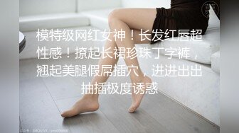 18岁白丝少女小母狗