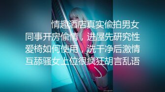 人形小母狗❤️极品美乳翘臀网黄女神【优咪酱】VIP剧情私拍，母狗属性拉满，各种啪啪内射 (12)