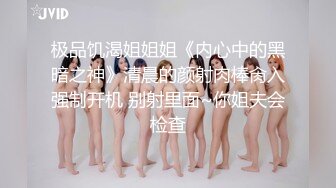 实测女生最特别床上坏坏经验！