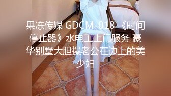 STP23823 高颜值外围小姐姐  甜美大长腿温柔态度好  沙发69观音坐莲  白嫩翘臀疯狂抽插 VIP2209