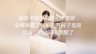 漂亮黑丝美眉吃鸡啪啪 被小哥哥无套输出 稀毛鲍鱼粉嫩 拔吊射了一肚皮