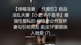 ✿核弹巨乳！老公不在家 久久 ，5月最新喷血付费福利