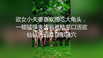 清纯白嫩小仙女小姐姐『萌之乖乖』✅白虎合租室友自慰被发现，被无情内射，美乳翘臀嫩穴 大鸡巴每次都狠狠地插进去！