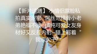 华人vlog eva eva伊娃和老公吵架了只好找炮友寻找慰藉