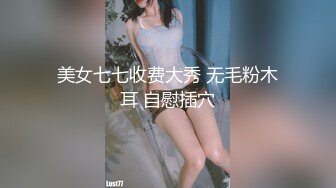 熟女家里婚房里操她