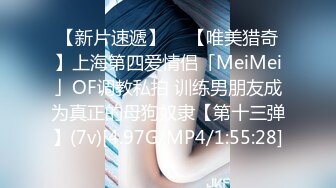 PMX037女教师的私欲-静静