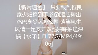 印尼96妹子