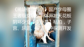 安防酒店偷拍❤️星期六单位加班李科长和漂亮情人女下属下班后去开房穿上情趣内衣操逼