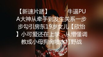 天美傳媒 TMP0018 交友軟件上的女同事 梁佳芯