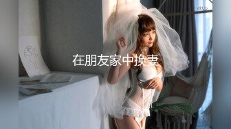 【全網首發】【稀缺】【快手】東北妍姐-熟女絲腿福利視頻全集 清純的外表下隱藏著一顆騷動的心[無水原版] (1)