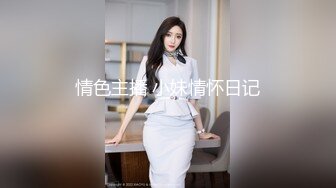 1/22最新 短发性感少妇卧室中口交挑逗舔逼花式无套啪啪VIP1196