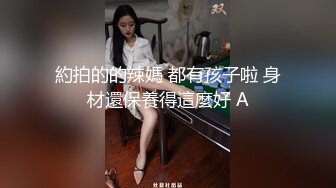 露脸邻居瑜伽小妹 后入操逼