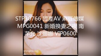 STP24118 喜欢挖井红唇爆乳极品女神  性感露奶情趣装  假屌骑坐爆插骚穴 揉搓扣弄高潮出水  美女换装诱惑  娇