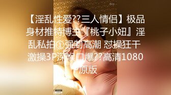 CCAV成人头条.玩游戏输光衣服-小桃