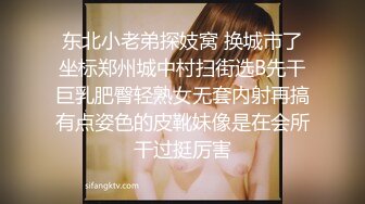 全裸盛宴极品高颜值SSS级甜美女神▌婕咪 ▌飞机杯推销员 桥本有菜名器同款