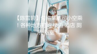  看着这么清纯漂亮眼镜小姐姐跳舞诱惑还掰逼给你看