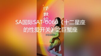 2024一月最新流出❤️厕拍极品收藏✿巅峰视角系列✿商场后拍菊花紧缩冰激淋式拉粑粑