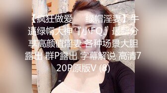 约炮美丽女同事