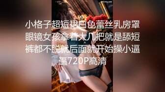 高颜极品E奶上班族女郎『菈菈』目眩神迷高还原催眠 對远端催眠APP言听计从