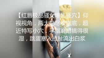 小母狗七七被后入，完事儿摸着逼说肿了