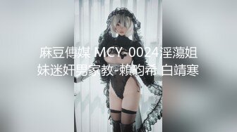 蜜桃传媒PMC424婚前和爸爸最后一次做爱