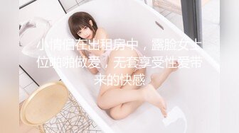 STP32257 麻豆传媒 MTVQ23 只是炮友关系 EP2 初次相遇巨乳洗面 啤啤