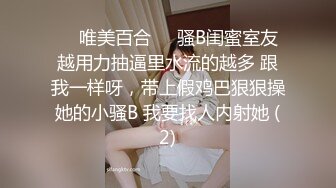 《女神嫩妹足交控必备》最新666元电报群福利~珠海美腿玉足小姐姐推特网红LISA私拍②~龟责榨精裸足丝袜推油精射 (3)