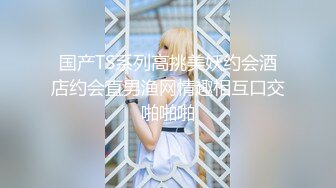 【新片速遞】 【极品❤️校花女神】静苏苏✨ 6.2高颜值美少女全裸手淫 粗长阳具刺入嫩穴 瞬间充实上头意淫被艹 汁液狂流高潮失禁