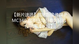 偷窥小美眉 厕所尿尿完 逼逼痒 不停用手撸 貌似不过瘾 忍不住用手指插小穴