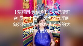 【身材不要太好】巨乳骚臀! 抠穴道具自慰~无套啪啪~喷水