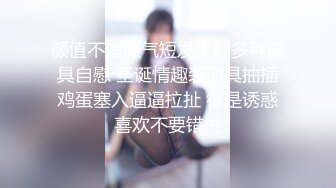 2023-2-23【用利顶你】爆乳外围小姐姐，扒掉衣服揉搓骚穴，连续搞了两炮