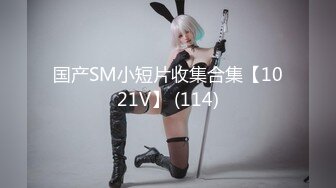 PMC-314 白沛瑶 快递员猛操强欲少妇 无处安放的荡妇欲火 蜜桃影像传媒