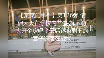 北京某商务中心女厕偷拍到的众多美女尿尿